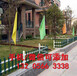 湖南怀化花园围栏pvc	塑钢围栏专业生产厂家（中闻资讯）