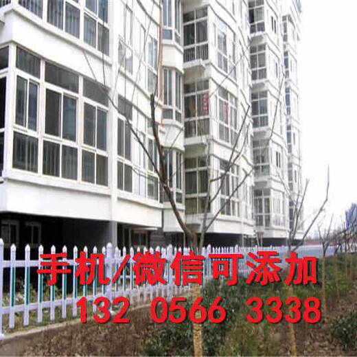 安徽蚌埠花园竹围栏pvc草坪栅栏电话咨询（中闻资讯）