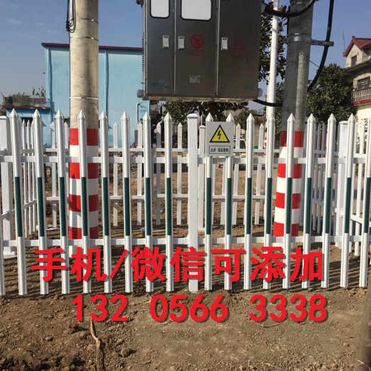 吉林通化塑钢护栏pvc隔离栅栏价格欢迎（中闻资讯）