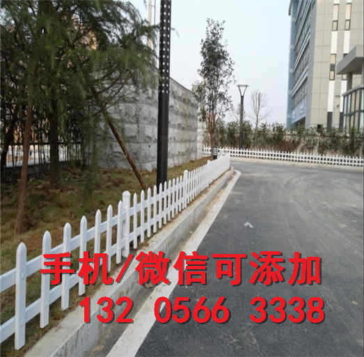 河北秦皇岛pvc塑钢护栏学校围栏批发市场（中闻资讯）