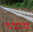 山东济宁日式竹篱笆园林围栏价格欢迎（中闻资讯）图片
