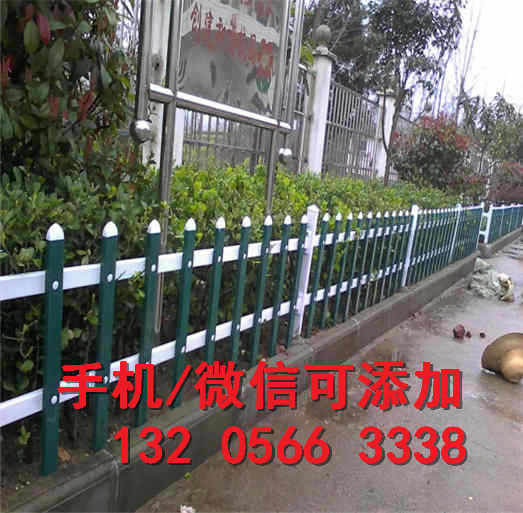 黑龙江牡丹江护栏草坪pvc护栏围栏竹篱笆竹子护栏