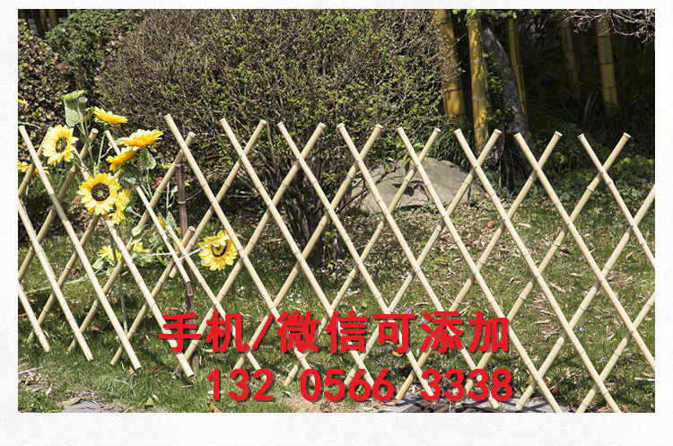 湖南岳麓区竹篱笆栅栏pvc塑钢变压器护栏规格
