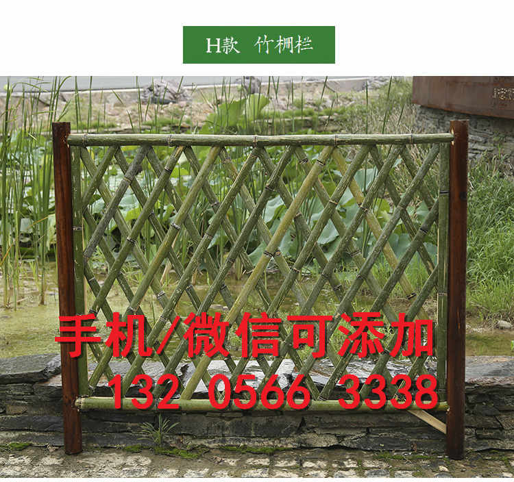 安徽三山区防腐竹片碳化防腐插地栅栏竹篱笆竹子护栏