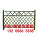 山东滨州围墙竹墙pvc塑料栏杆价格厂家（中闻资讯）