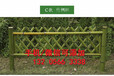 山东滨州草坪竹篱笆PVC塑钢花园围栏供应美丽乡村户外