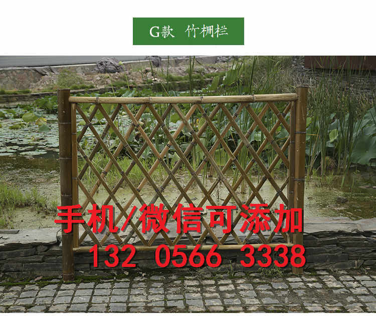 天津蓟县防腐木篱笆围栏pvc隔离栏杆竹篱笆竹子护栏