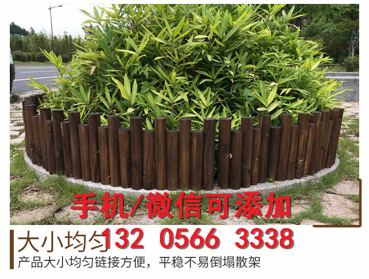 广东深圳竹护栏隔断PVC彩色护栏竹篱笆竹子护栏