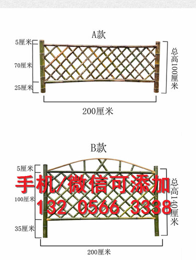 南宁上林竹篱笆竹变压器护栏价格厂家（中闻资讯）