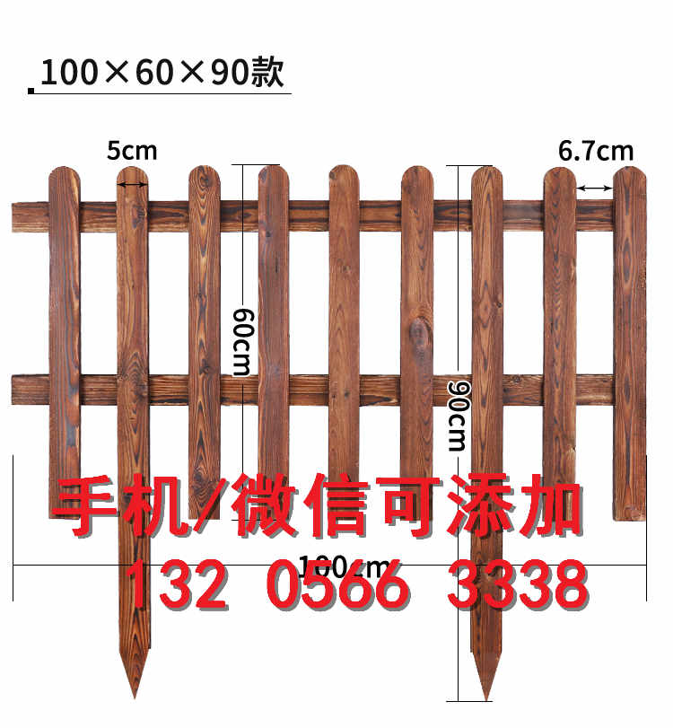 福建德化装饰护栏木栅栏围栏花园竹篱笆竹子护栏