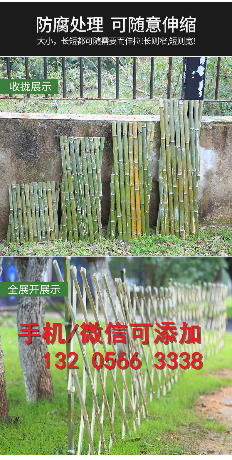 福建泉州防腐木木栅栏花园栏杆竹篱笆竹子护栏