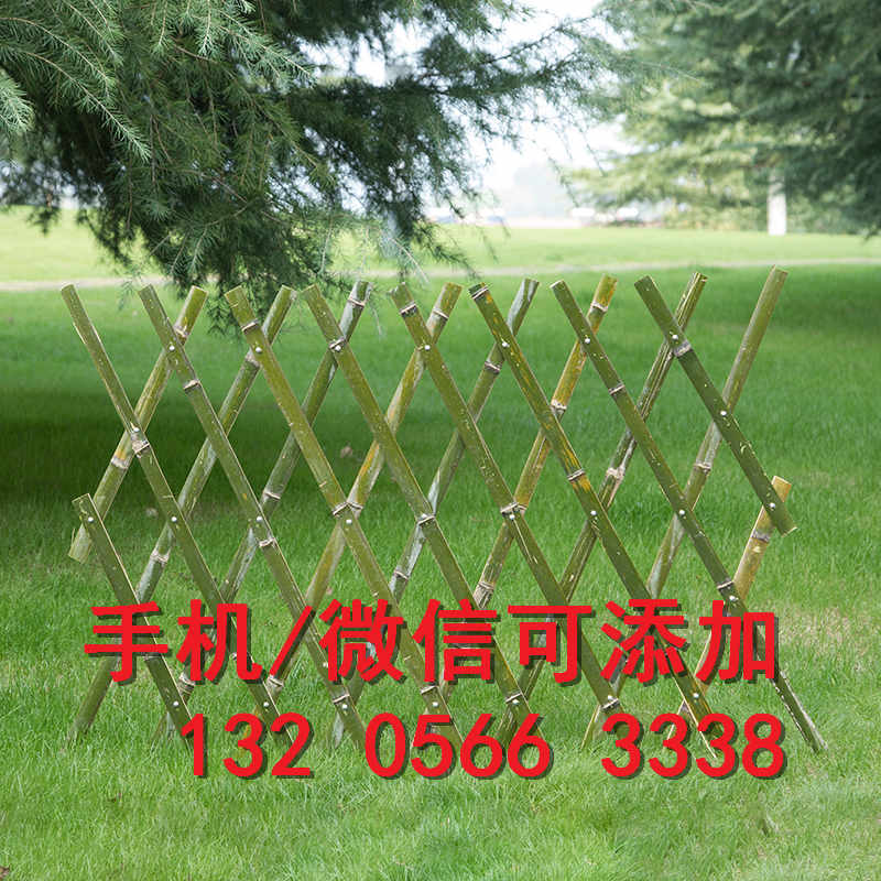 吉林高新区竹篱笆图片公园木围栏竹篱笆竹子护栏