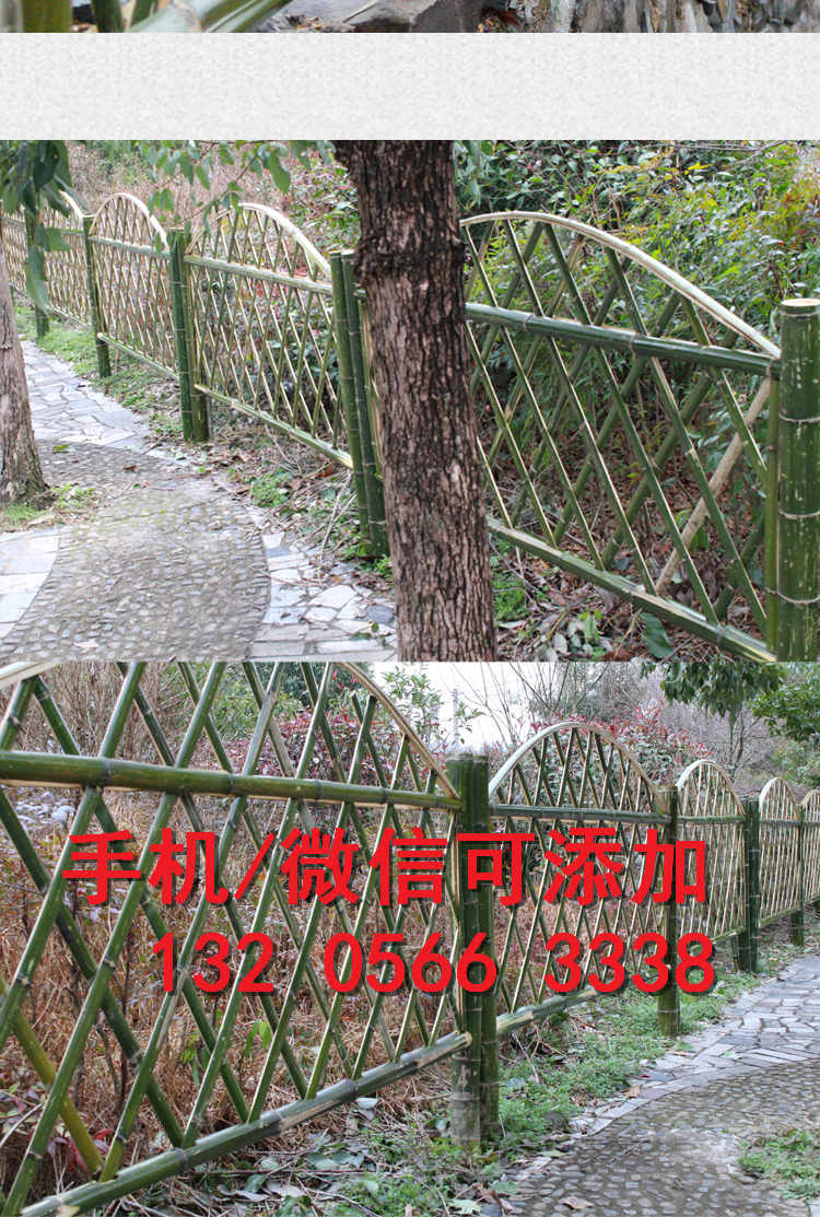 江苏泰州竹围栏竹篱笆花园草坪栏杆价格（中闻资讯）