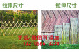 广东湛江塑钢pvc护栏围栏防腐木栅栏竹篱笆价格欢迎（中闻资讯）