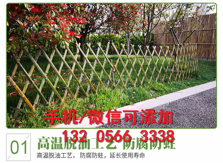 广州防腐木栅栏户外草坪护栏竹篱笆竹子护栏
