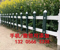 湖南郴州竹栅栏庭院围墙PVC栅栏批发市场（中闻资讯）