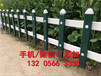 湖南通道侗族自治竹子围墙塑料pvc篱笆栅栏现货供应