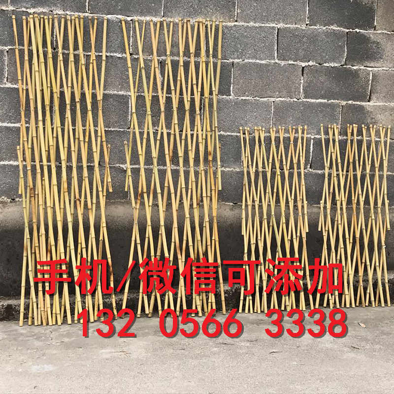 安徽滁州户外栅栏围栏PVC花园护栏竹篱笆竹子护栏