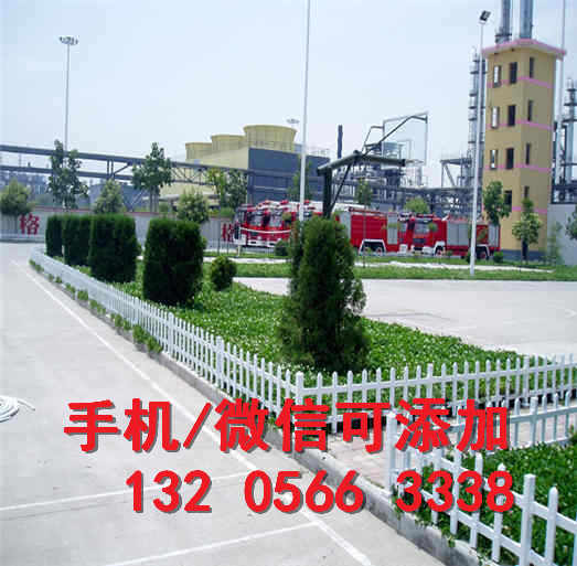 徐州丰县pvc塑钢护栏安全防护栅栏价格（中闻资讯）