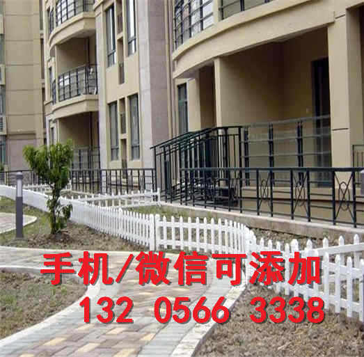 芜湖繁昌围墙竹墙幼儿园护栏价格（中闻资讯）