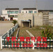 安徽芜湖竹篱笆围墙花草围栏建筑施工团队（中闻资讯）