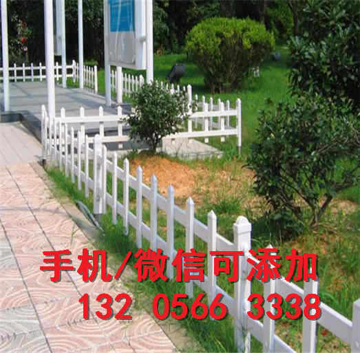 安徽铜陵篱笆网栅栏pvc阳台护栏竹篱笆竹子护栏