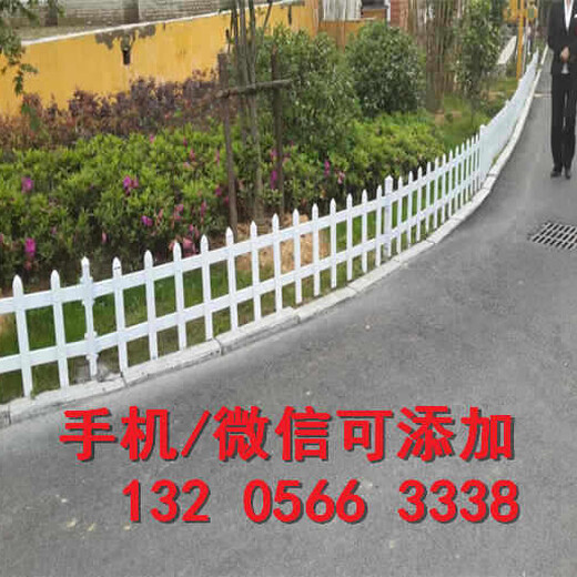 泰安東平竹柵欄籬笆pvc塑鋼護(hù)欄生產(chǎn)廠(chǎng)家（中聞資訊）
