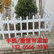 延安富县绿化带花园栏杆围墙护栏厂家电话（中闻资讯）