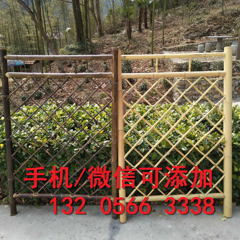 安徽合肥竹子栏杆围墙栅栏竹篱笆竹子护栏
