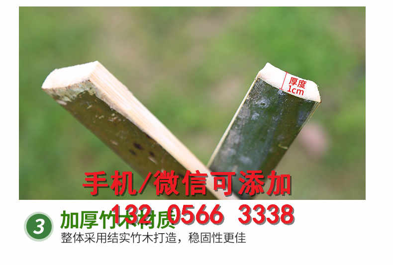 广东清远菜园围墙护栏PVC护栏塑钢栅栏竹篱笆竹子护栏