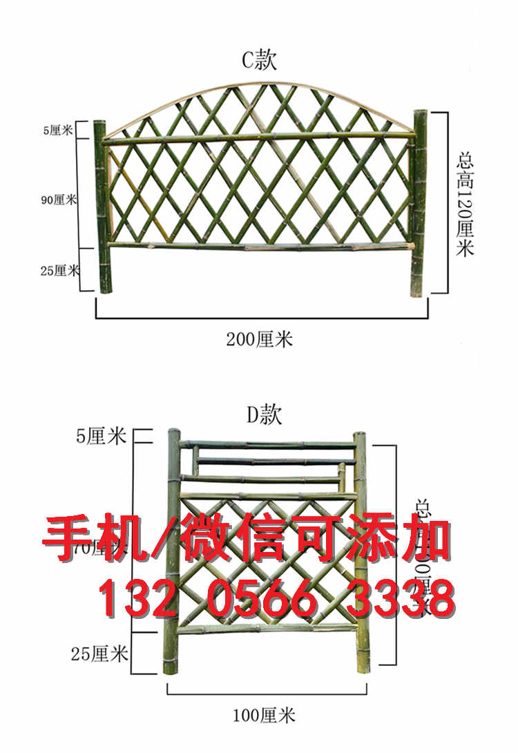 重庆秀山碳化防腐木市政绿化护栏竹篱笆竹子护栏