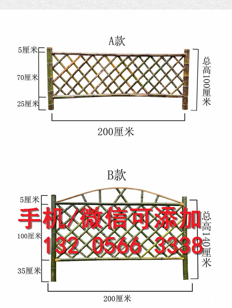 温州竹片护栏圆柱篱笆竹篱笆竹子护栏