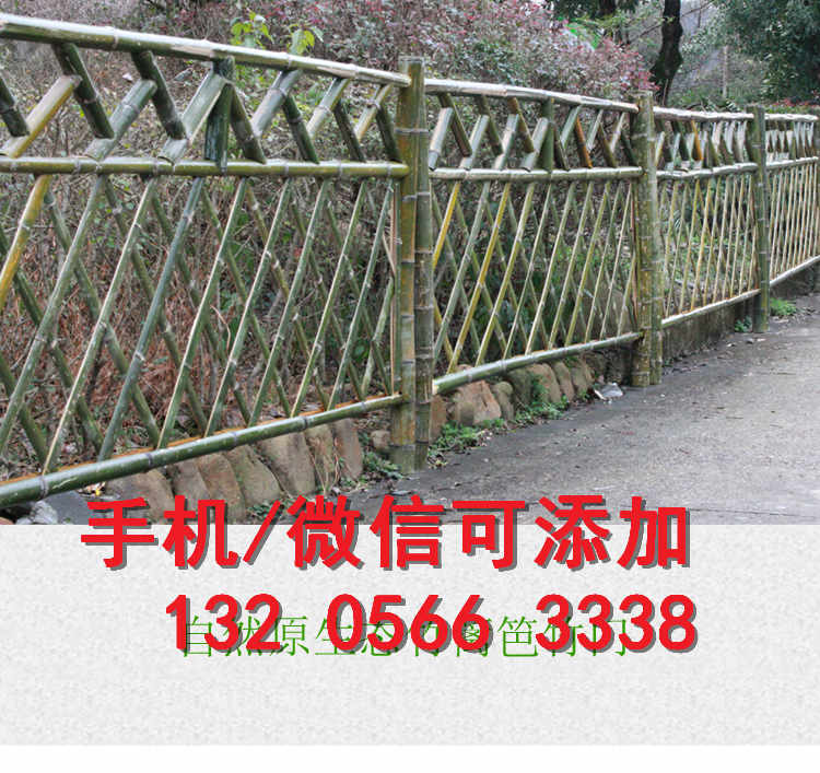 广东湛江碳化防腐木塑料栏杆竹篱笆竹子护栏