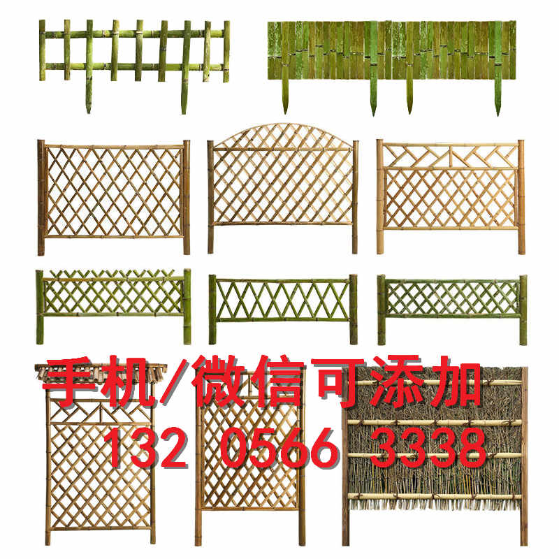 安徽池州新农村护栏庭院装饰竹篱笆竹子护栏