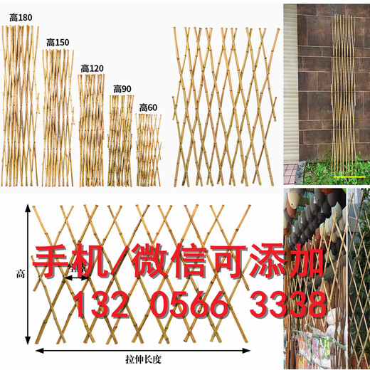 三明沙县花坛菜园围栏围墙护栏栅栏围栏电话咨询（中闻资讯）