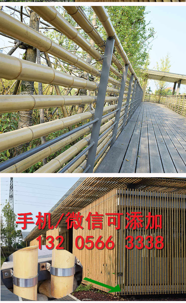 福建宁德庭院护栏pvc隔离栏杆竹篱笆竹子护栏