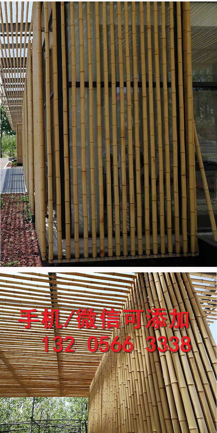 山东环翠区围墙护栏碳化庭院木栅栏竹篱笆竹子护栏