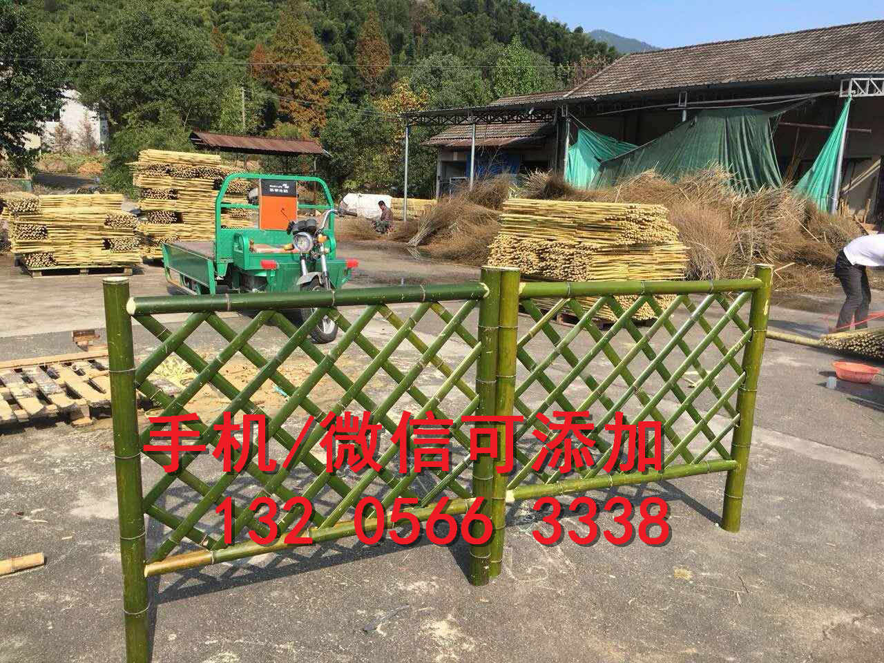 重庆巫溪竹护栏隔断pvc围墙栅栏竹篱笆竹子护栏