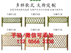 怀化溆浦竹围栏pvc塑料栏杆价格（中闻资讯）