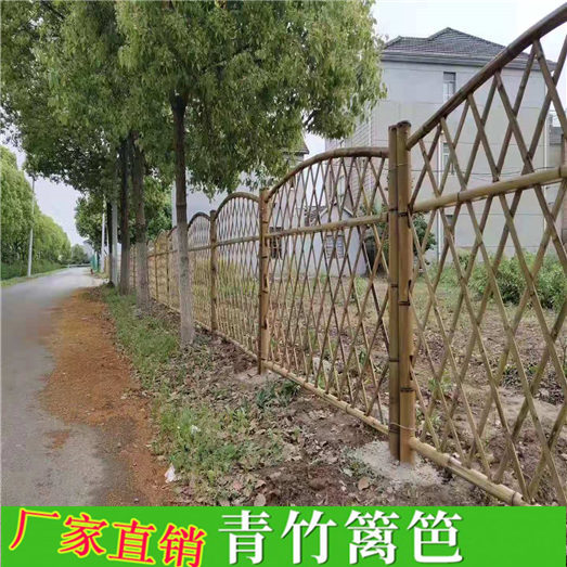 醴陵绿化带花园栏杆田园白色木桩竹篱笆竹子护栏