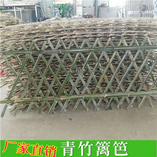 安徽巢湖护栏碳化变电站护栏竹篱笆竹子护栏
