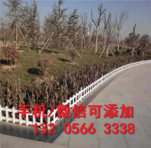 重庆黔江伸缩户外pvc草坪栏杆竹篱笆竹子护栏