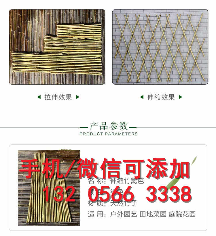 安徽歙县户外防腐木木质护栏竹篱笆竹子护栏