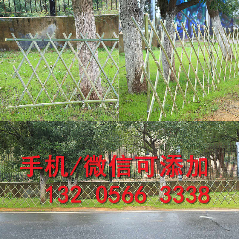 天津蓟县竹子栅栏塑钢花园绿化围栏竹篱笆竹子护栏