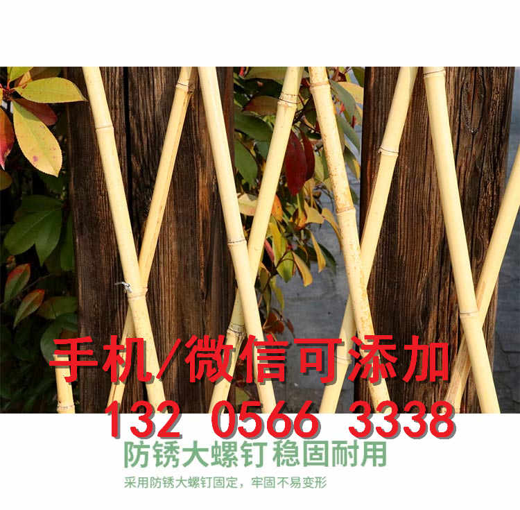 福建南平竹篱笆栅栏围栏花园碳化木竹篱笆竹子护栏