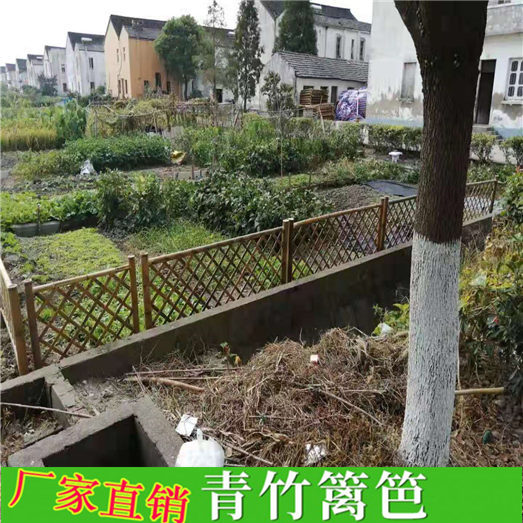 山东台儿庄区菜地护栏实木碳化木栅栏竹篱笆竹子护栏