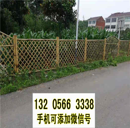 安徽繁昌简易竹篱笆菜园栏杆竹篱笆竹子护栏