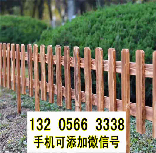 河南漯河防腐木篱笆围栏户外花园防腐木竹篱笆竹子护栏