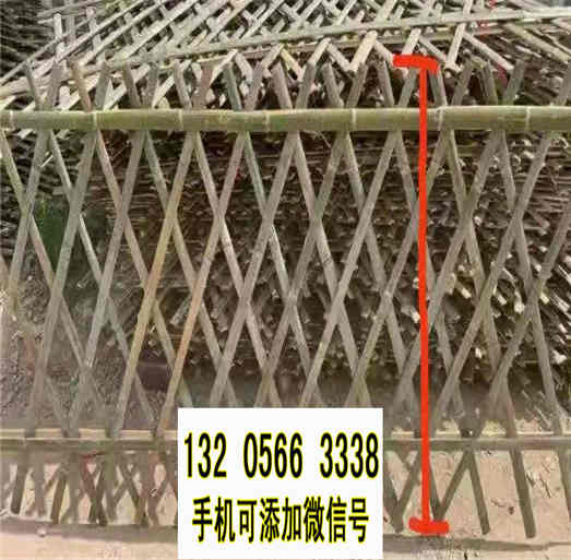 北京石景山室外花园围栏伸缩网篱笆竹篱笆竹子护栏