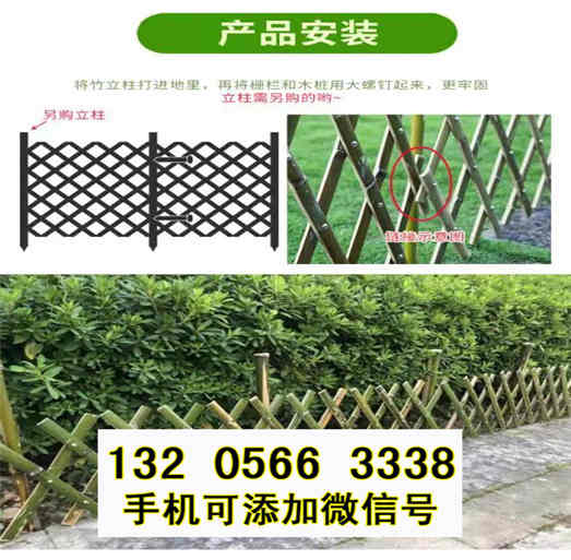 上海徐汇防腐木篱笆围栏绿化栏杆围栏竹篱笆竹子护栏